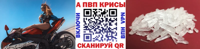блэк спрут ТОР  Горняк  APVP крисы CK 