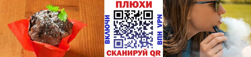 Cannafood конопля  Горняк 