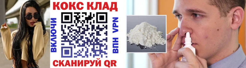Кокаин FishScale  Горняк 