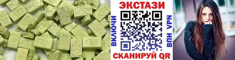 ЭКСТАЗИ 99%  хочу   Горняк 