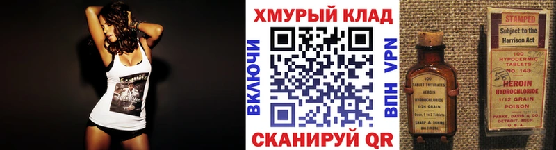 ГЕРОИН Афган  Горняк 