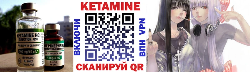 ОМГ ОМГ онион Горняк Кетамин ketamine