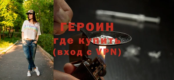 бутират Балабаново