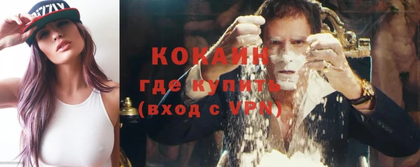 бутират Балабаново