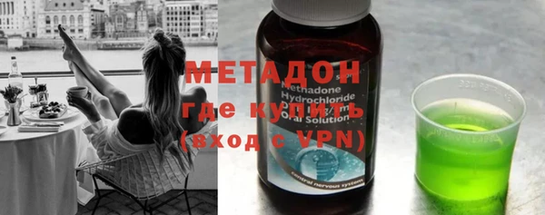 бутират Балабаново