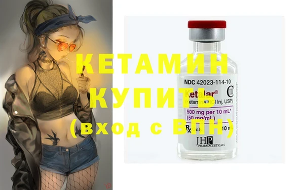 бутират Балабаново