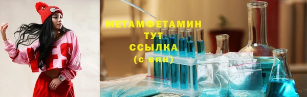 прущие крисы Балахна