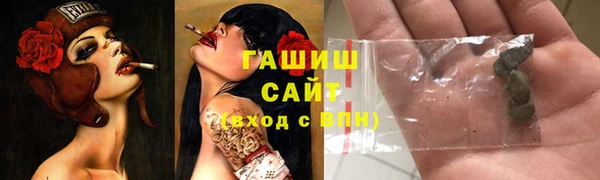 бутират Балабаново
