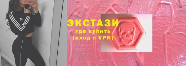 бутират Балабаново