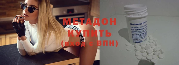 марихуана Баксан
