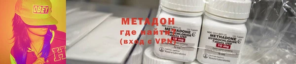 бутират Балабаново