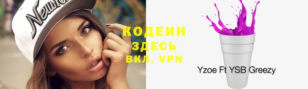 бутират Балабаново