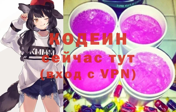бутират Балабаново
