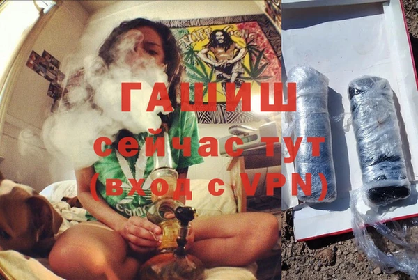 марихуана Баксан