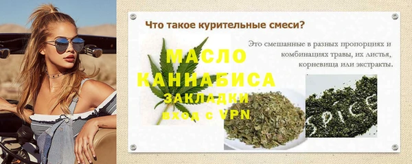 марихуана Баксан