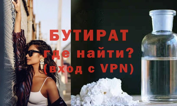марихуана Баксан