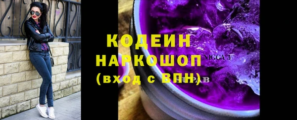 бутират Балабаново