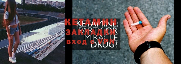 бутират Балабаново