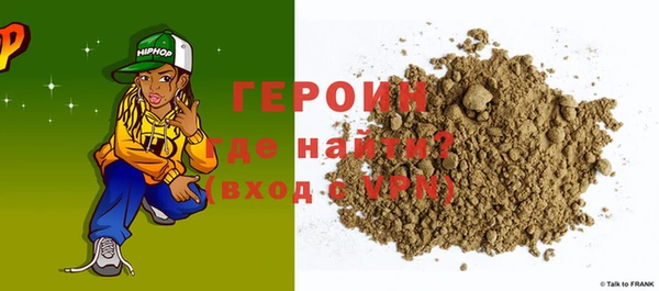 бутират Балабаново