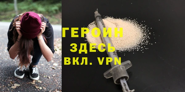 прущие крисы Балахна