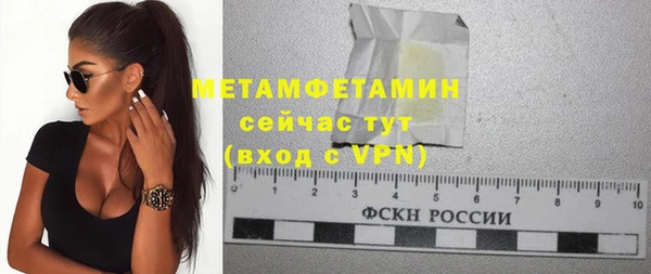 прущие крисы Балахна