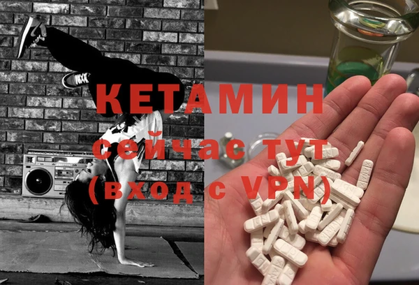 бутират Балабаново