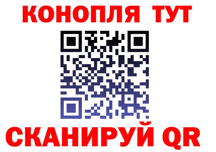 Марихуана конопля зеркало мориарти OMG Горняк