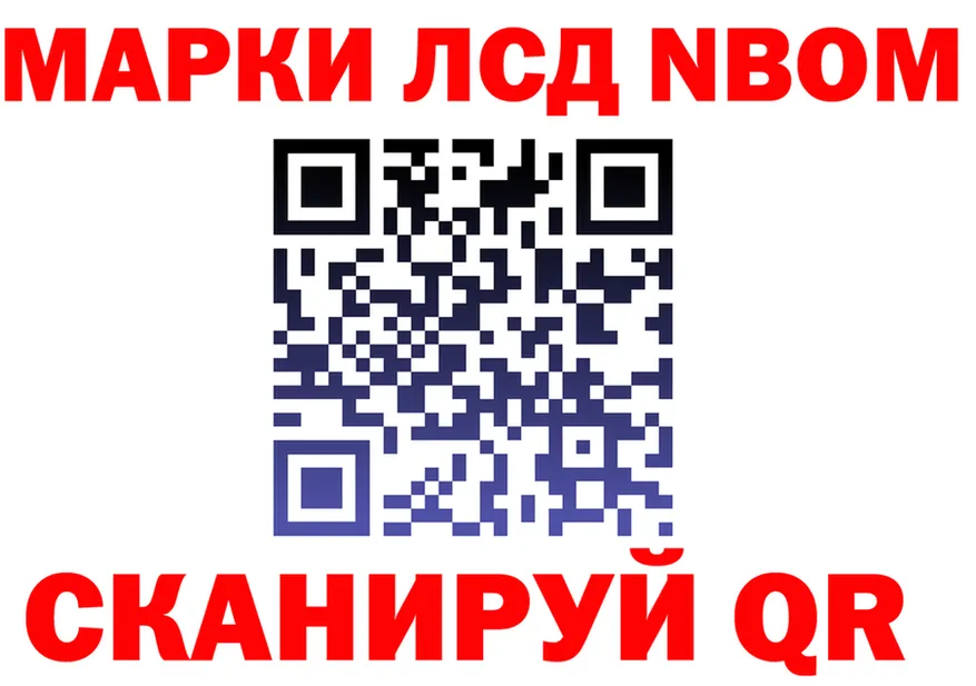 БУТИРАТ буратино маркетплейс это мега Горняк