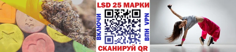ЛСД экстази кислота  KRAKEN маркетплейс  Горняк  продажа наркотиков 