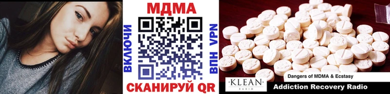 hydra вход  Горняк  МДМА кристаллы 