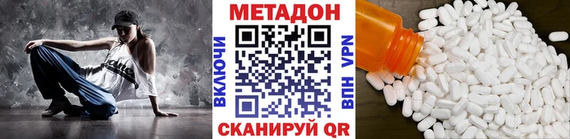 Метадон кристалл hydra ссылки Горняк