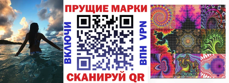 ОМГ ОМГ ссылки  магазин продажи наркотиков  Горняк  Марки 25I-NBOMe 1,8мг 