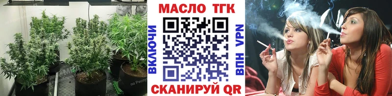 ТГК вейп  Горняк 