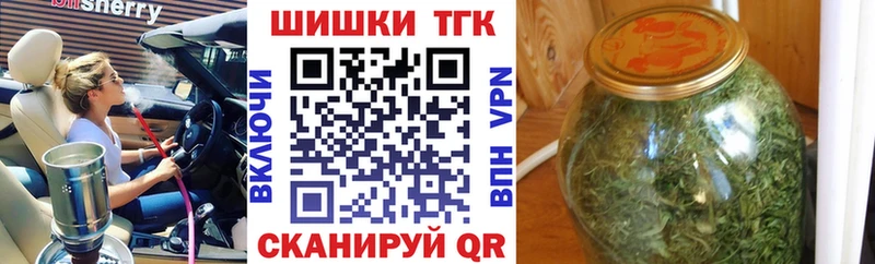 Шишки марихуана тримм  Горняк 